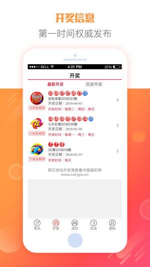 澳门六开奖结果今天开奖记录查询,澳门六开奖结果今天开奖记录查询，探索与解析