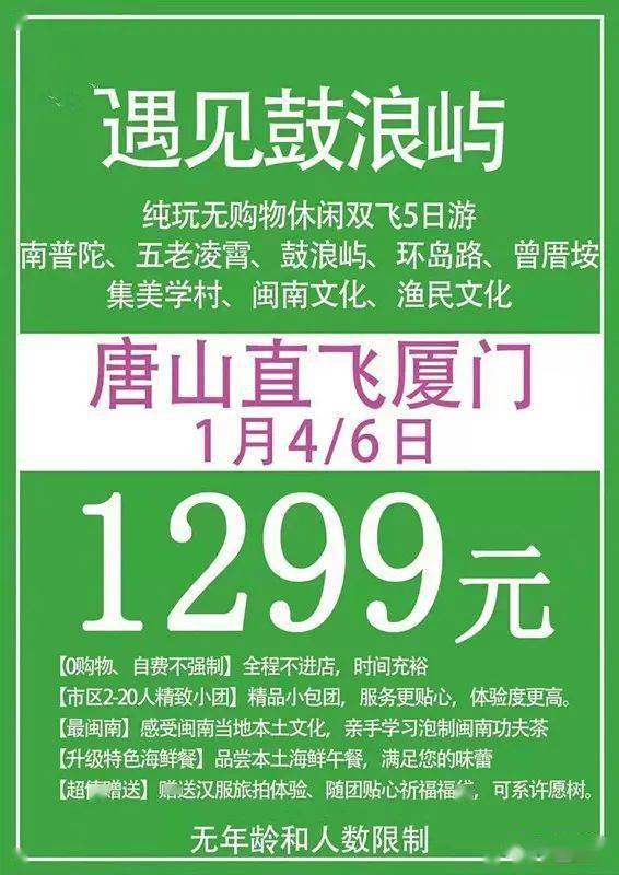 快评 第308页