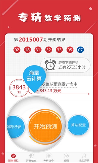 快评 第293页