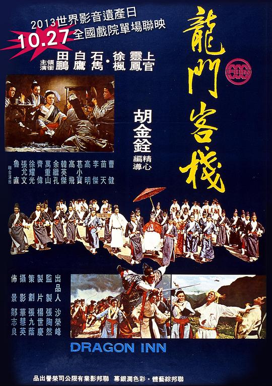 民声 第260页