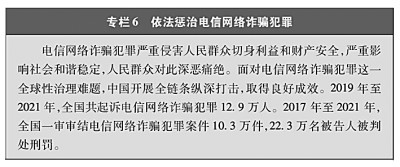 新澳门精准5码中特,新澳门精准5码中特，探索与解析