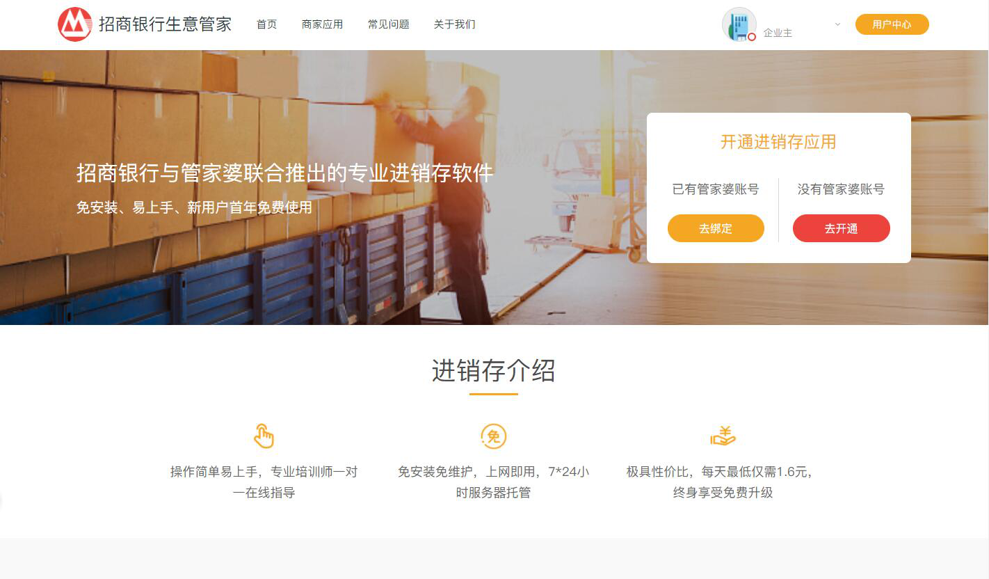 管家婆2025资料精准大全,管家婆2025资料精准大全，掌握核心信息，助力业务高效运营