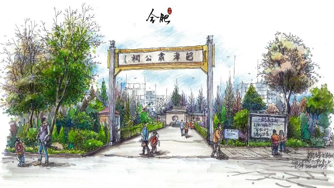 民声 第145页