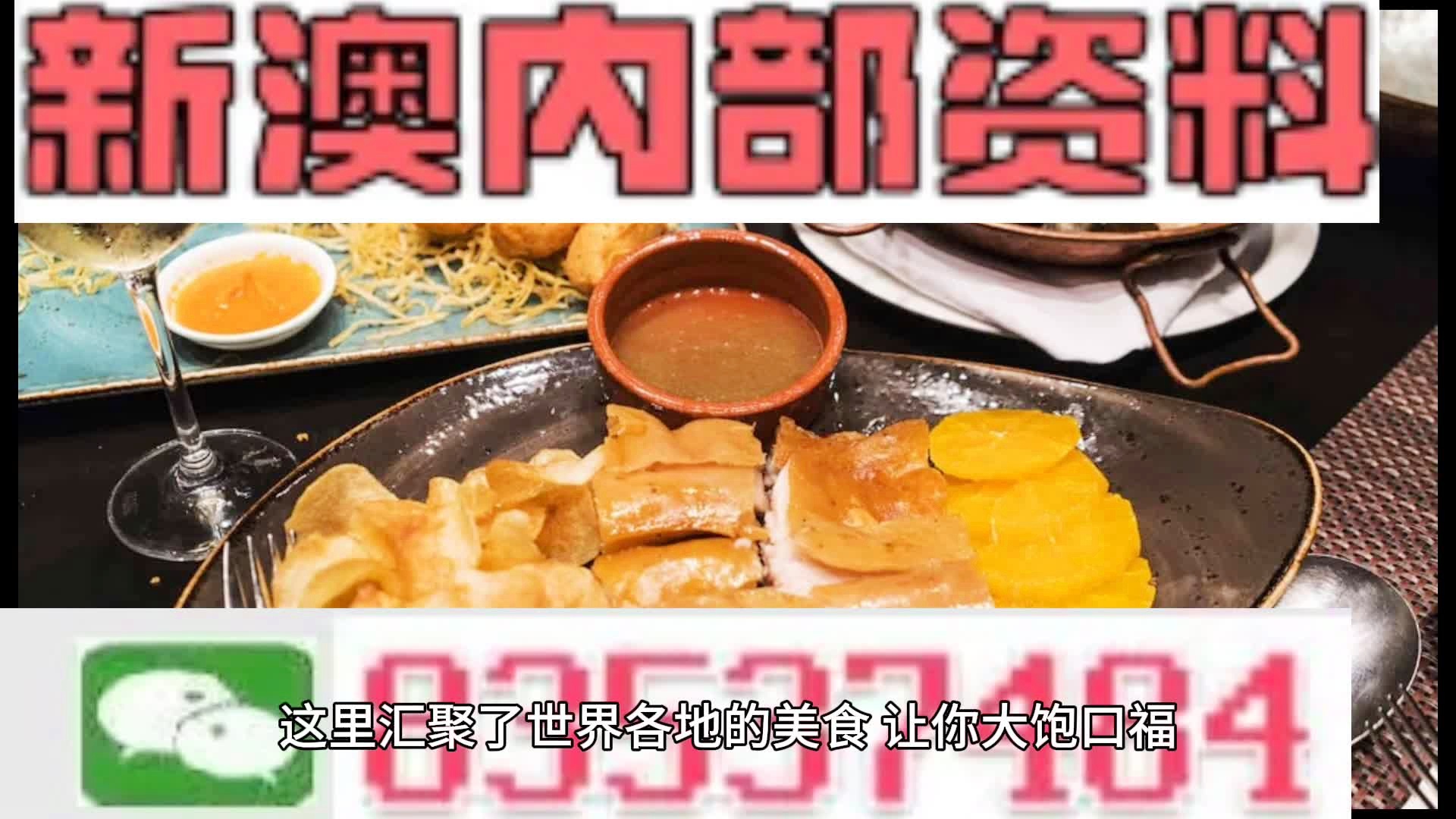 2025新奥门资料大全正版资料,2025新澳门正版资料大全概览