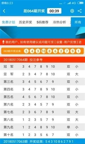 2025新澳资料大全免费,2025新澳资料大全——免费获取最新信息