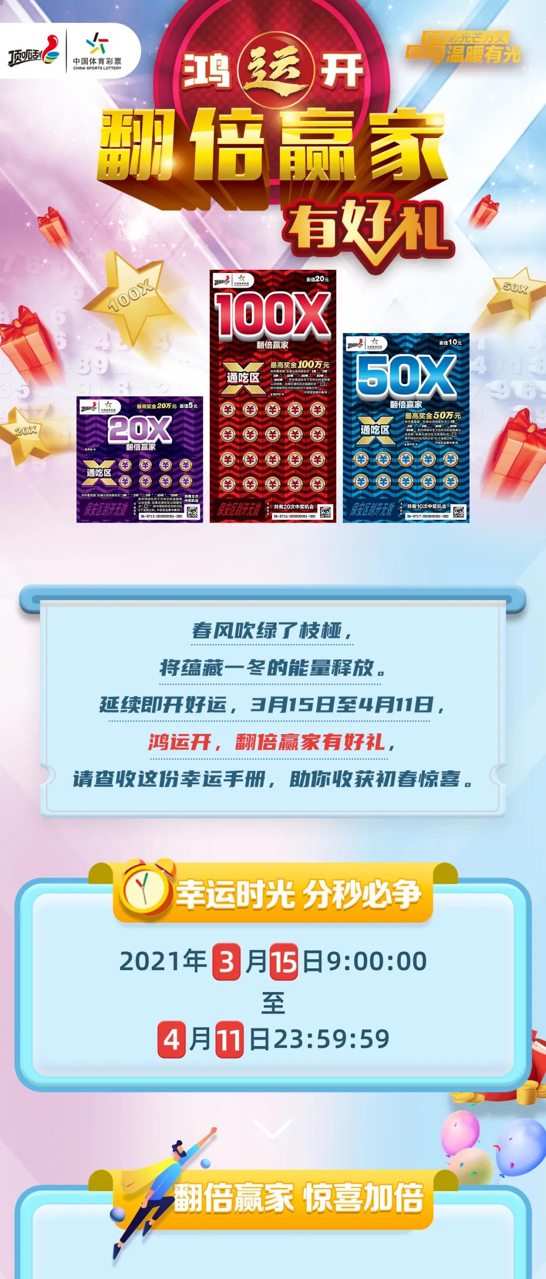 新奥好彩免费资料查询,新奥好彩免费资料查询，探索与启示