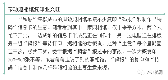 三肖必中特三肖三码的背景,三肖必中特三肖三码的背景探究