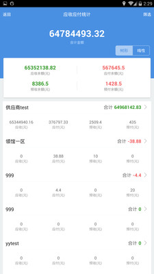 管家婆期期精准大全,管家婆期期精准大全，探索预测与管理的艺术