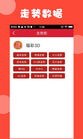 奥奥门最准精选免费资料大全,奥奥门最准精选免费资料大全——探索与解析