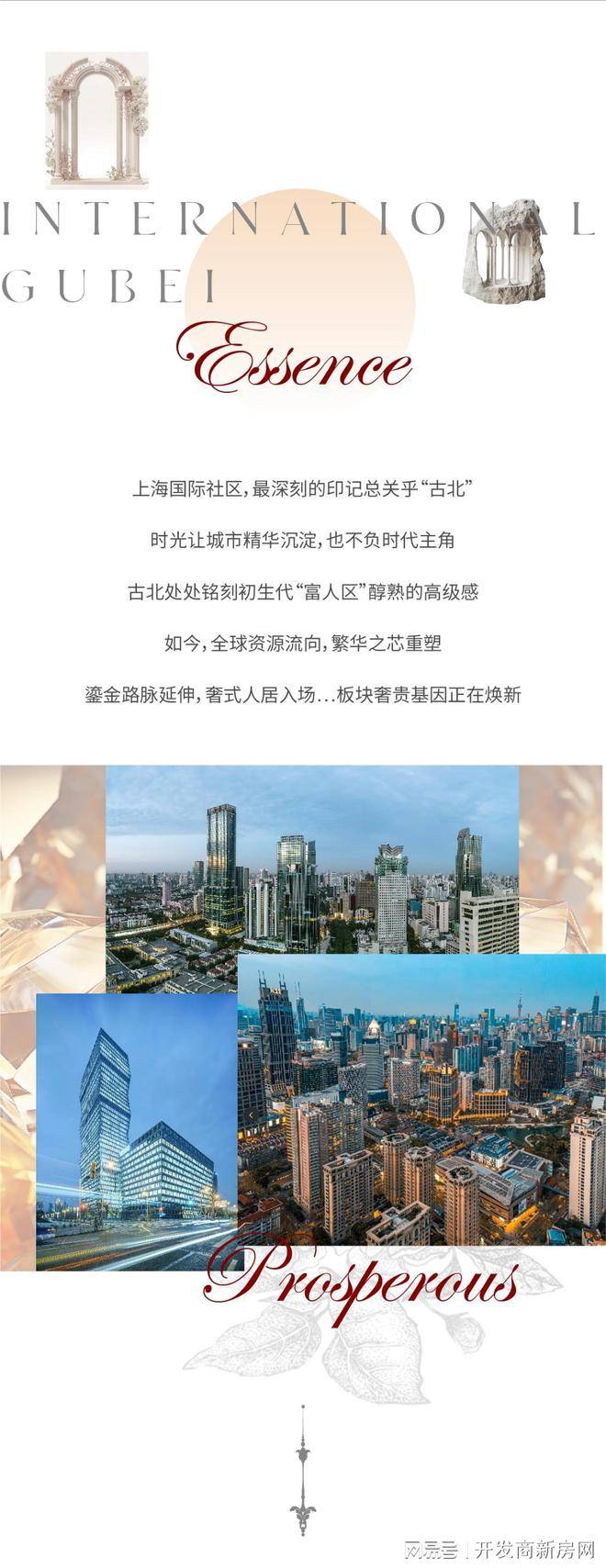快评 第16页