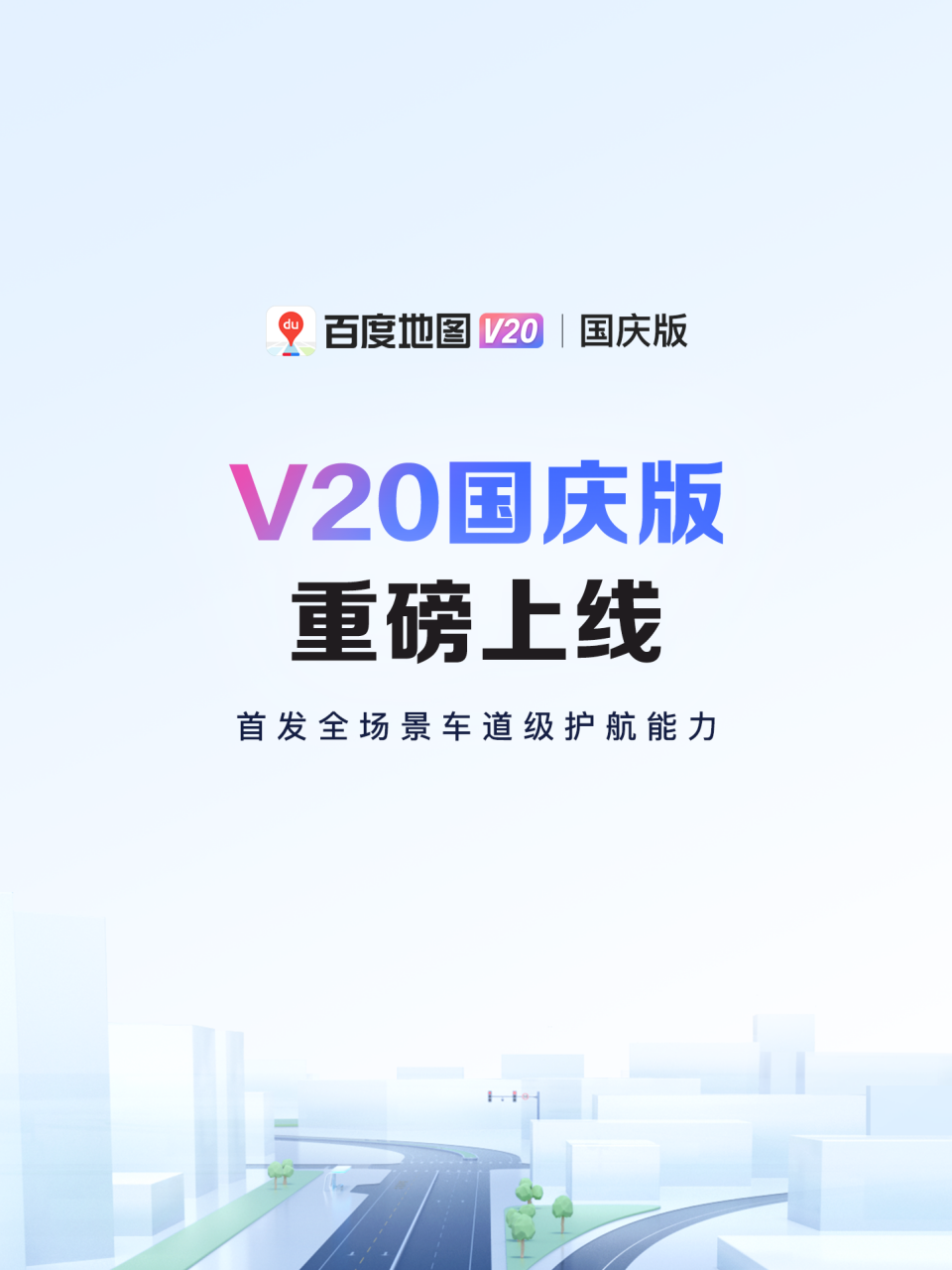 新奥门免费资料大全最新版本更新,新澳门免费资料大全最新版本更新，探索与解析